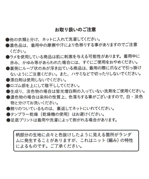niko and...（ニコアンド）の「オリジナルカラーラインソックス（ソックス/靴下・レディース・オフホワイト/ブルー/グレー/マスタード・0）」の11枚目の写真