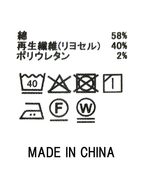 Healthy denim(ヘルシーデニム)の「Almondシャツ(シャツ/ブラウス・レディース・ライトインディゴブルー/ピンク/ベージュ・1)」の8枚目の写真