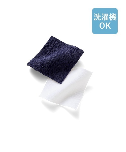 IEDIT（イディット）の「ＩＥＤＩＴ　ざぶざぶ洗えるふくれジャカードのカットソージレとロングＴシャツセット〈ネイビー〉（その他トップス・レディース・ネイビー・L/M/3L/LL/S）」の8枚目の写真