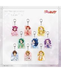 LAFARY（ラファリー）の「《Yes！プリキュア５GoGo！×LAFARY》ランダムアクリルキーホルダー（キーホルダー）」