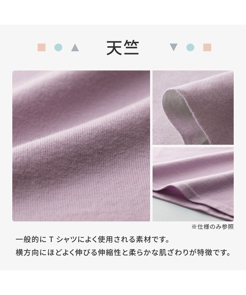 LYKKE（リッケ）の「部屋干しでも乾きやすい半袖Ｔシャツ（Tシャツ/カットソー・キッズ・ブルー系その他/ホワイト系その他/アイボリー/ピンク系その他・90/100/110/120/130）」の7枚目の写真