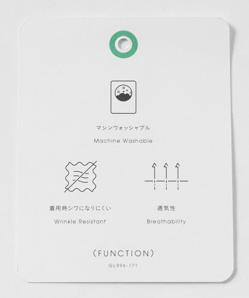 green label relaxing（グリーンレーベルリラクシング）の「A+ air TWトロピカル 無地 2B リラックス 2P セットアップ ジャケット -ウォッシャブル・通気性-（テーラードジャケット・メンズ・ブラウン系/ネイビー・XL/L/M/S）」の16枚目の写真