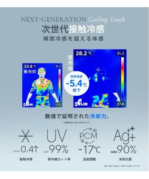 by LEGNA(バイレグナ)の「COOLIFY+冷感リネン風落ち感ワイドパンツ(その他パンツ・レディース・ブラック/ベージュ・LARGE/MEDIUM)」の15枚目の写真