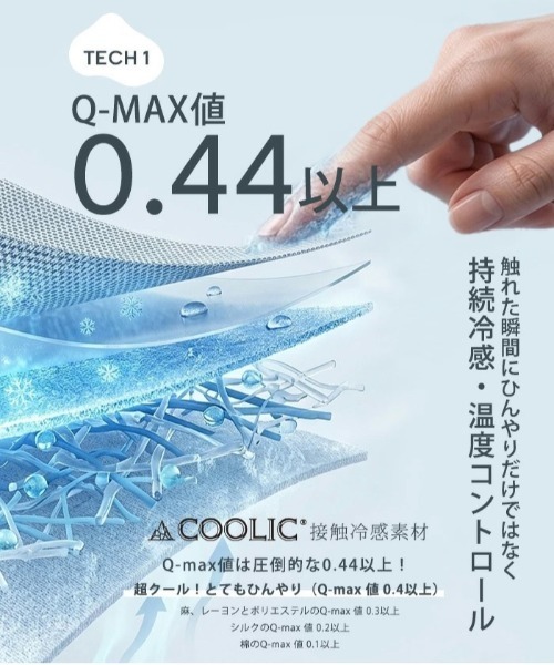 by LEGNA(バイレグナ)の「COOLIFY+冷感リネン風落ち感ワイドパンツ(その他パンツ・レディース・ブラック/ベージュ・LARGE/MEDIUM)」の5枚目の写真