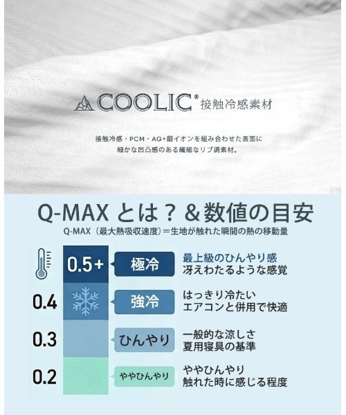 by LEGNA(バイレグナ)の「COOLIFY+冷感リネン風落ち感ワイドパンツ(その他パンツ・レディース・ブラック/ベージュ・LARGE/MEDIUM)」の6枚目の写真