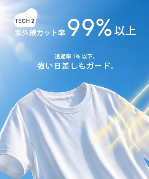 by LEGNA(バイレグナ)の「COOLIFY+冷感リネン風落ち感ワイドパンツ(その他パンツ・レディース・ブラック/ベージュ・LARGE/MEDIUM)」の7枚目の写真