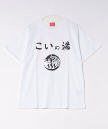 TVアニメ「ババンババンバンバンパイア」Tシャツ こいの湯