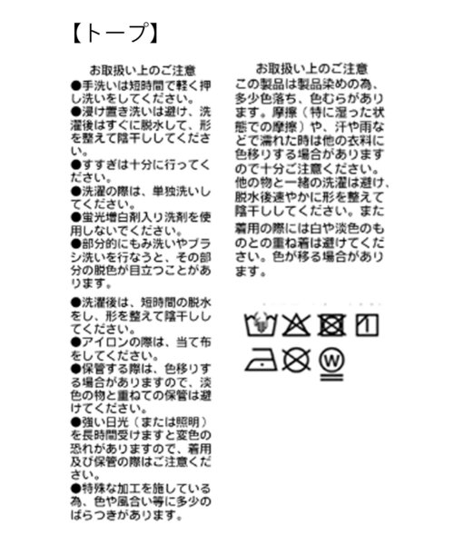 RIVE DROITE（リヴドロワ）の「ストール付ロングシャツワンピース（ワンピース・レディース・グレー系その他/イエロー・38/36）」の11枚目の写真