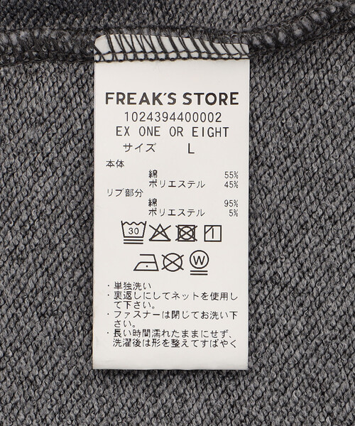 FREAK'S STORE(フリークスストア)の「UMBRO/アンブロ UMBRO × ONE OR EIGHT スウェット ジップパーカー(パーカー・メンズ・ブラック・X-LARGE/SMALL/MEDIUM/LARGE)」の18枚目の写真