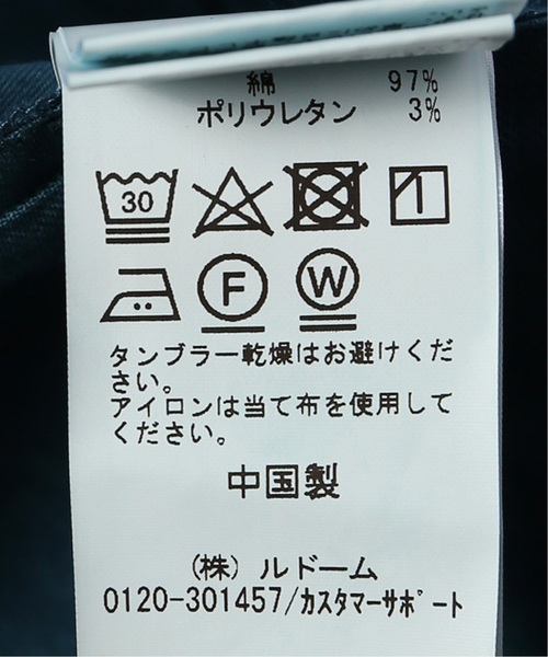 EDIFICE（エディフィス）の「60/2 ギャバストレッチ シaョーツ（その他パンツ・メンズ・ホワイト/ベージュ/ネイビー/ライトグリーン/ブルー・X-LARGE/SMALL/MEDIUM/LARGE）」の17枚目の写真