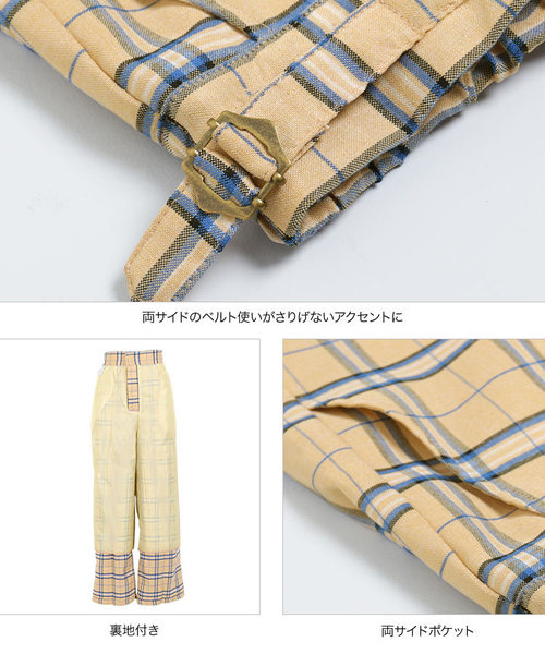 KOBE LETTUCE(コウベレタス)の「サイドベルトハイウエストチェック柄ワイドパンツ(その他パンツ・レディース・ベージュ/イエロー/パープル・FREE)」の8枚目の写真