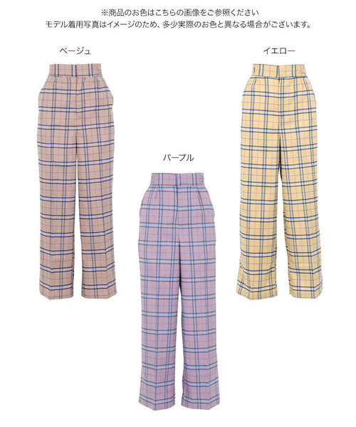 KOBE LETTUCE(コウベレタス)の「サイドベルトハイウエストチェック柄ワイドパンツ(その他パンツ・レディース・ベージュ/イエロー/パープル・FREE)」の9枚目の写真