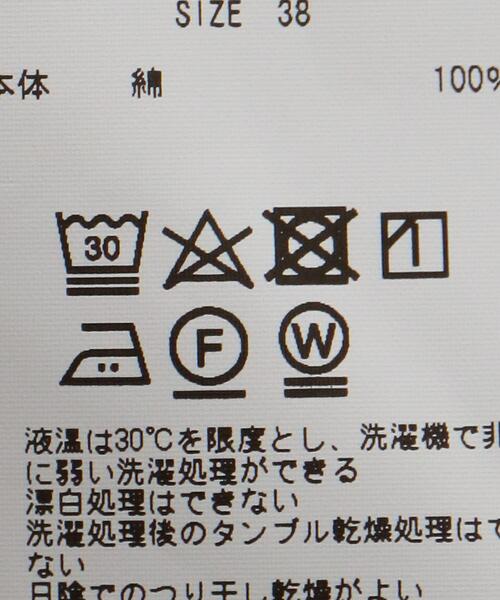 JANE SMITH / JOHN SMITH（ジェーンスミスジョンスミス）の「＜JANE SMITH＞ショートスウェット プルオーバー Ψ（スウェット・レディース・ライトグレー/オレンジ・38）」の6枚目の写真