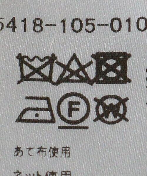 ASTRAET（アストラット）の「＜ASTRAET（アストラット）＞ALP/W/N ニットキャミソール（キャミソール・レディース・ライトブルー/ベージュ・FREE）」の15枚目の写真