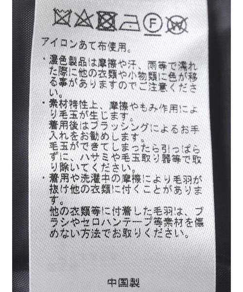 CRAFT STANDARD BOUTIQUE(クラフトスタンダードブティック)の「コクーンコート *◇(ノーカラーコート・レディース・チャコールグレー/ブラウン/グレー・FREE)」の14枚目の写真