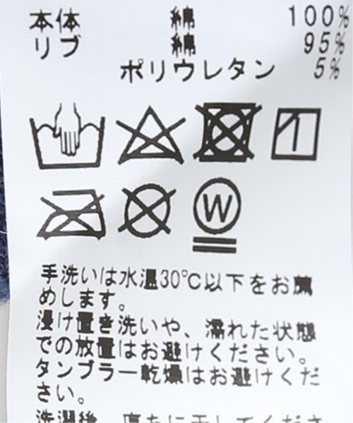 B.C STOCK(ベーセーストック)の「USコットンヘビースウェット(Tシャツ/カットソー・メンズ・ネイビー/ホワイト系その他/グリーン・MEDIUM/LARGE)」の13枚目の写真