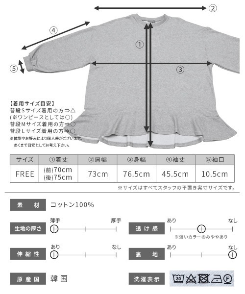 reca（レカ）の「裏毛チュニックワンピース（チュニック・レディース・グレー/ブラック/オフホワイト/グレイッシュベージュ・FREE）」の11枚目の写真