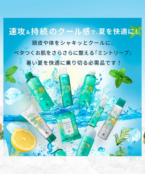 ハウス オブ ローゼ（ハウス オブ ローゼ）の「ハウスオブローゼ / ミントリープ クール シャンプー n　250mL（シャンプー・レディース・その他・FREE）」の11枚目の写真