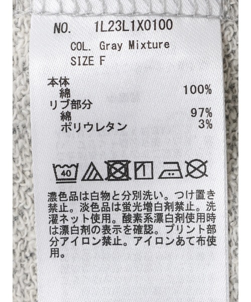 earth music&ecology（アースミュージックアンドエコロジー）の「裏毛ナンバリングベスト（ベスト・レディース・アイボリー/杢グレー/グリーン・FREE）」の14枚目の写真