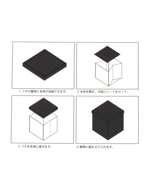 LAKOLE（ラコレ）の「ストレージスツール[スクエア] / 162740（収納グッズ・レディース・ブラック/グレー/グリーン/レッド/ホワイト/オレンジ・FREE）」の16枚目の写真