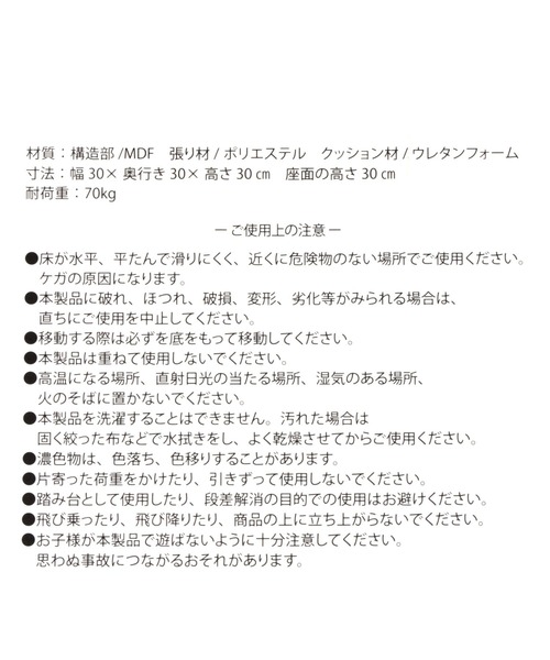 LAKOLE（ラコレ）の「ストレージスツール[スクエア] / 162740（収納グッズ・レディース・ブラック/グレー/グリーン/レッド/ホワイト/オレンジ・FREE）」の17枚目の写真