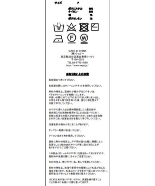 WEGO（ウィゴー）の「WEGO/メランジBIGカーディガン（カーディガン/ボレロ・レディース・ピンク/ブルー/グリーン/パープル・FREE）」の5枚目の写真