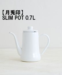 セール】【BOTANIZE×JSF /ボタナイズ】 PLA POT SET 植物用