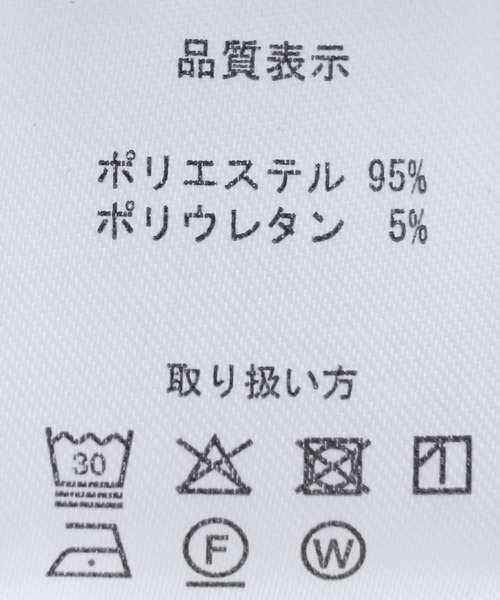 Lant Kalte(ラントカルテ)の「【Lant Kalte】メッシュ切替アンサンブルPO(Tシャツ/カットソー・レディース・アイボリー/ブラック・M)」の22枚目の写真