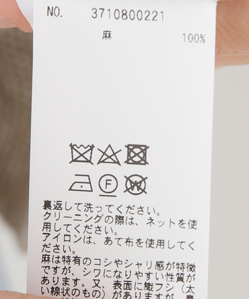 DEMYLEE（デミリー）の「【DEMYLEE/デミリー】 EKA SWEATER（ニット/セーター・レディース・ベージュ・FREE）」の20枚目の写真