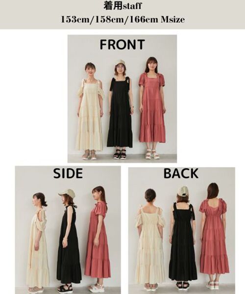 MAJESTIC LEGON(マジェスティックレゴン)の「【WEB限定XSサイズあり】2way肩リボンティアードワンピース(ワンピース・レディース・オレンジ/ブラック/アイボリー・X-SMALL/SMALL/MEDIUM)」の22枚目の写真