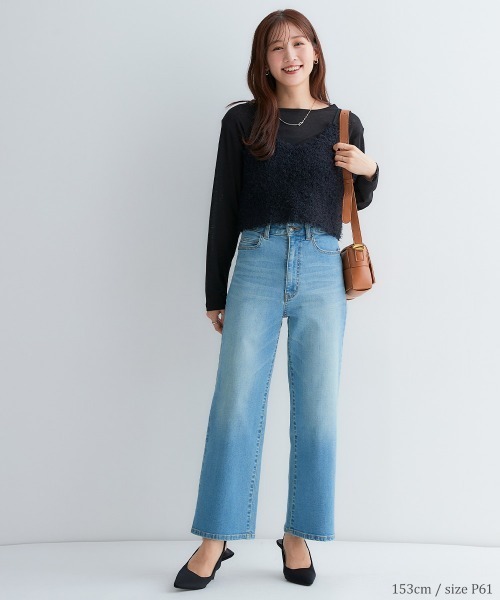 小さいサイズ すごく伸びるワイドデニムパンツ 低身長さん・小柄