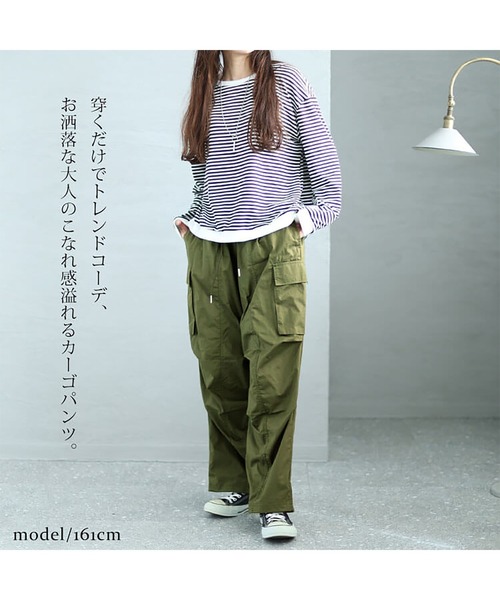 GOLDJAPAN(ゴールドジャパン)の「カーゴパンツ【大きいサイズ対応】(カーゴパンツ・レディース・ブラック/カーキ/グレー・LL/3L/4L/5L)」の5枚目の写真