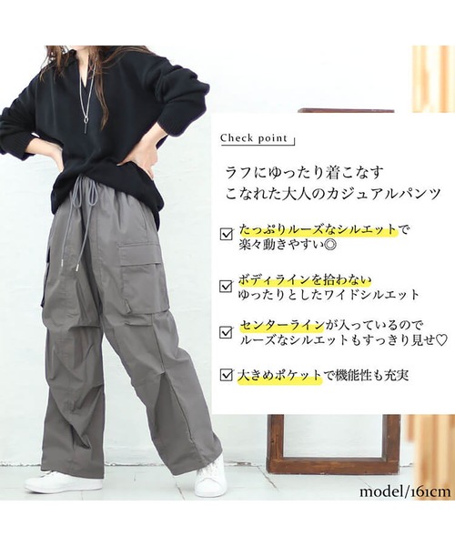 GOLDJAPAN(ゴールドジャパン)の「カーゴパンツ【大きいサイズ対応】(カーゴパンツ・レディース・ブラック/カーキ/グレー・LL/3L/4L/5L)」の6枚目の写真