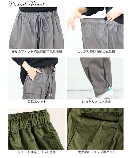 GOLDJAPAN(ゴールドジャパン)の「カーゴパンツ【大きいサイズ対応】(カーゴパンツ・レディース・ブラック/カーキ/グレー・LL/3L/4L/5L)」の17枚目の写真
