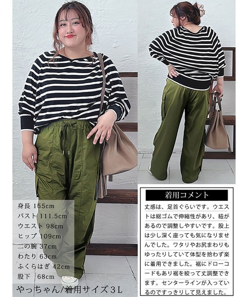 GOLDJAPAN(ゴールドジャパン)の「カーゴパンツ【大きいサイズ対応】(カーゴパンツ・レディース・ブラック/カーキ/グレー・LL/3L/4L/5L)」の18枚目の写真