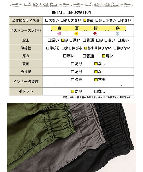 GOLDJAPAN(ゴールドジャパン)の「カーゴパンツ【大きいサイズ対応】(カーゴパンツ・レディース・ブラック/カーキ/グレー・LL/3L/4L/5L)」の21枚目の写真
