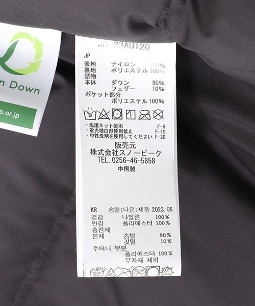 Snow Peak（スノーピーク）の「snow peak / スノーピーク：Recycled Down Vest：JK-23AU120[AST]（ダウンベスト・メンズ・ブラック・XL/M/L）」の7枚目の写真