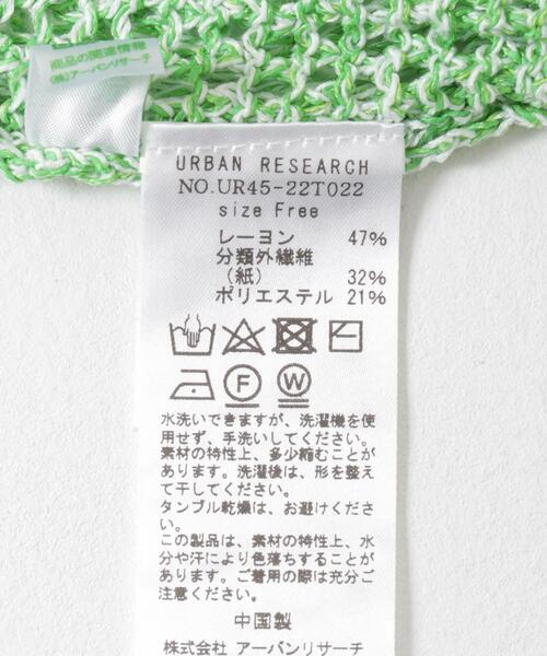 URBAN RESEARCH(アーバンリサーチ)の「メランジメッシュカーディガン(カーディガン/ボレロ・レディース・チャコールグレー/ベージュ/グリーン・FREE)」の16枚目の写真