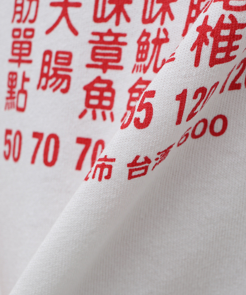 HANDTEX（ハンドテックス）の「HANDTEX/ハンドテックス WORLD FOOD Tシャツ（Tシャツ/カットソー・メンズ・グリーン/ホワイト系その他/ホワイト/アイボリー/ブラック・LARGE/MEDIUM）」の21枚目の写真