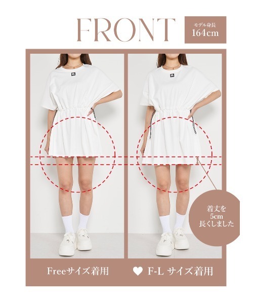 ウエストコードビッグTシャツ（Tシャツ/カットソー）｜Darich