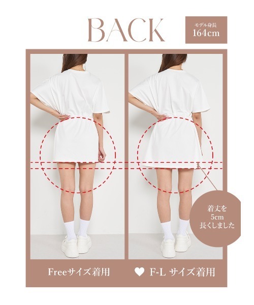ウエストコードビッグTシャツ（Tシャツ/カットソー）｜Darich