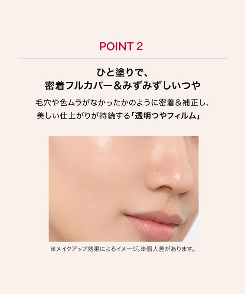 MAQuillAGE(マキアージュ)の「マキアージュ ドラマティックエッセンスクッション グロウ (レフィル)(ファンデーション・レディース・1 ミディアムオークル/0 ライトオークル/2 オークル・フリ-)」の9枚目の写真