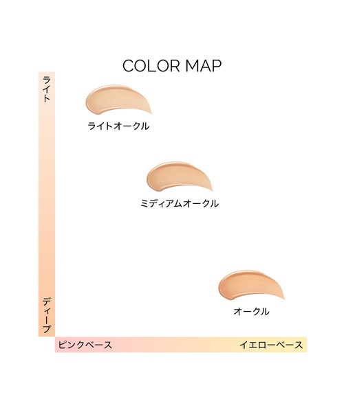 マキアージュ ドラマティックエッセンスクッション グロウ （レフィル