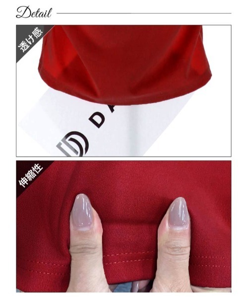 DAZZY（デイジー）の「【ZOZO限定】セクシーデコルテ魅せ！オープンショルダー Vネック タイト ミニドレス（ドレス・レディース・レッド/ブラック・S/L/LL/3L/M）」の11枚目の写真