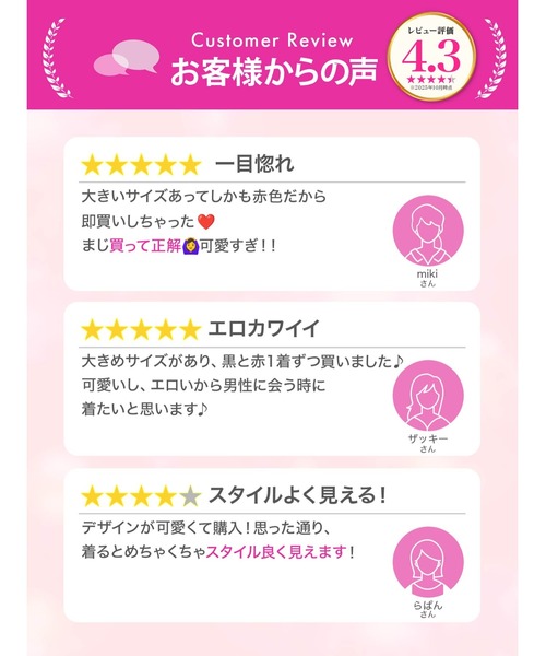 DAZZY（デイジー）の「【ZOZO限定】セクシーデコルテ魅せ！オープンショルダー Vネック タイト ミニドレス（ドレス・レディース・レッド/ブラック・S/L/LL/3L/M）」の7枚目の写真
