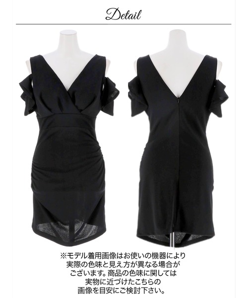 DAZZY（デイジー）の「【ZOZO限定】セクシーデコルテ魅せ！オープンショルダー Vネック タイト ミニドレス（ドレス・レディース・レッド/ブラック・S/L/LL/3L/M）」の19枚目の写真