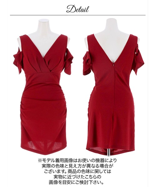 DAZZY（デイジー）の「【ZOZO限定】セクシーデコルテ魅せ！オープンショルダー Vネック タイト ミニドレス（ドレス・レディース・レッド/ブラック・S/L/LL/3L/M）」の20枚目の写真