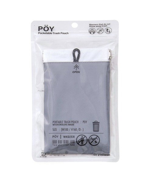 POY WEEKENDER REF×PE ポーイ ウィークエンダー 携帯ゴミ箱 カラビナ