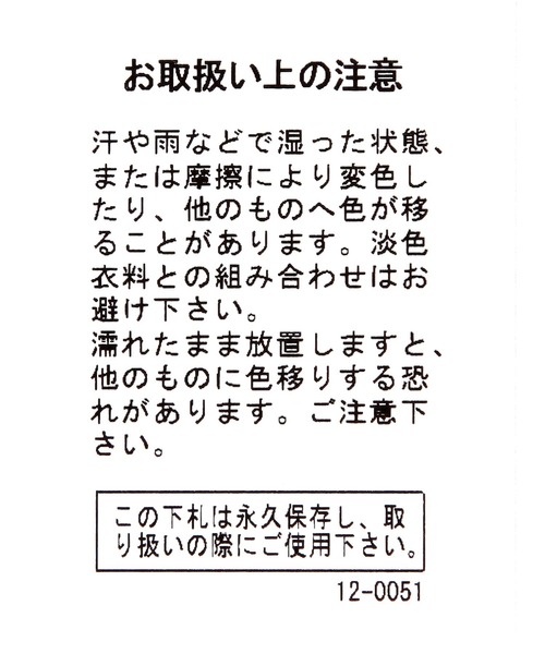 ALAND（エーランド）の「【UNISEX】ALAND／キルティングミニトート（トートバッグ・レディース・ブルー/ライトベージュ/ブラック・FREE）」の22枚目の写真