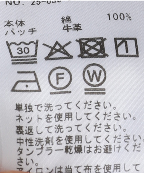 AP STUDIO（エーピーストゥディオ）の「【HAIKURE/ハイクル】BETHANY White denim（デニムパンツ・レディース・ホワイト・23/24/25/26/27）」の2枚目の写真